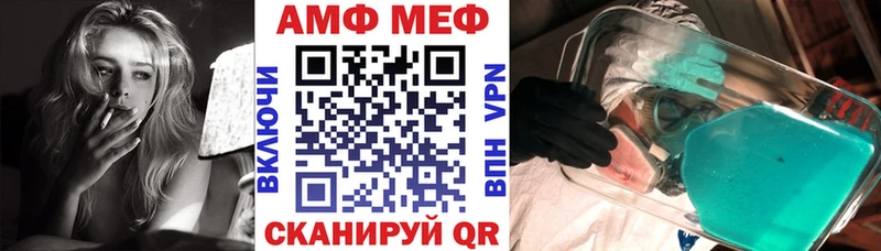как найти   мега ONION  АМФЕТАМИН Розовый  Белово 