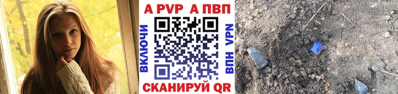 Alpha-PVP VHQ Белово