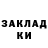 КЕТАМИН VHQ Clarky 93