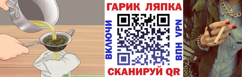 Еда ТГК конопля  это формула  Белово  купить наркоту  ОМГ ОМГ как зайти 