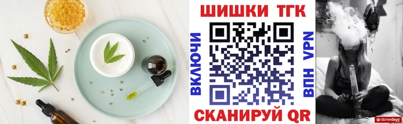 Еда ТГК марихуана Белово