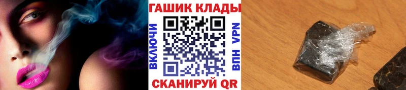 ГАШИШ ice o lator Белово