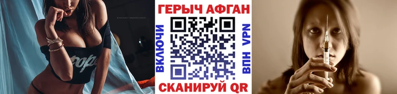ГЕРОИН Heroin  сайты даркнета официальный сайт  Белово  наркотики 