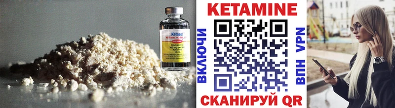где продают наркотики Белово это официальный сайт Кетамин VHQ