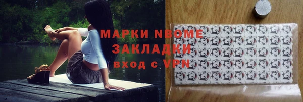 героин Заволжск
