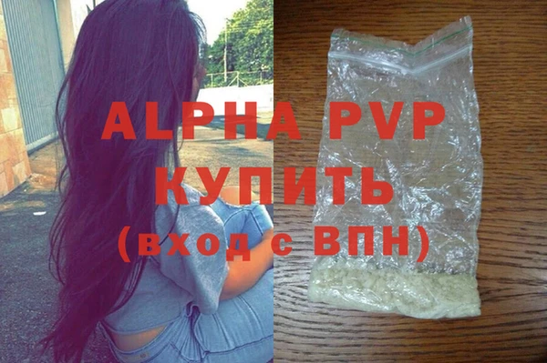 мефедрон мука Белоозёрский