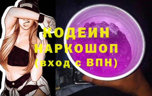 спайс Беломорск