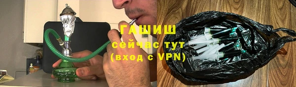 мефедрон мука Белоозёрский