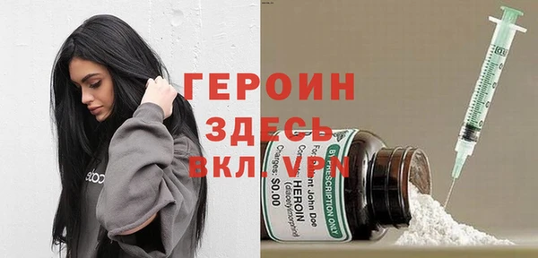 мефедрон мука Белоозёрский