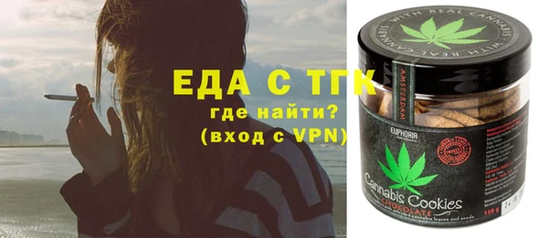 спайс Беломорск