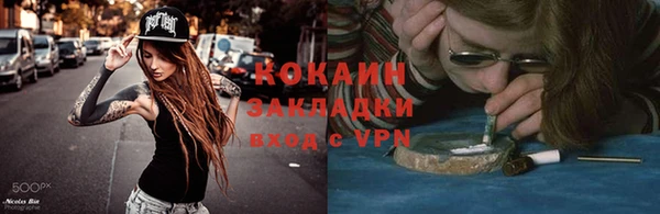 альфа пвп VHQ Богородск