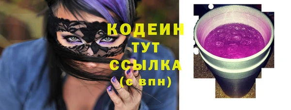 марки nbome Богородицк