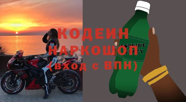 спайс Беломорск