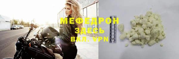 кокаин VHQ Богданович