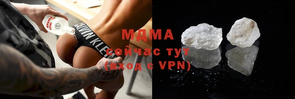 спайс Беломорск