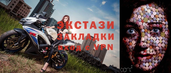 кокаин VHQ Богданович