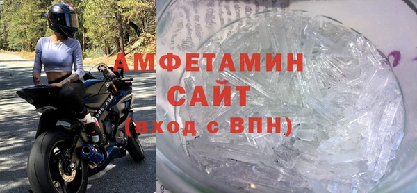 стафф Заводоуковск