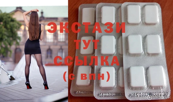 спайс Беломорск