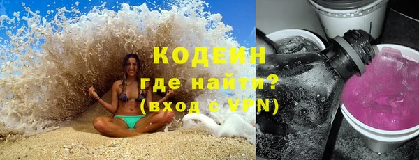 спайс Беломорск