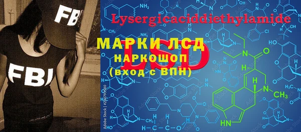 альфа пвп VHQ Богородск