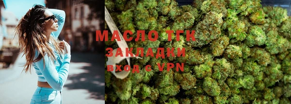 альфа пвп VHQ Богородск