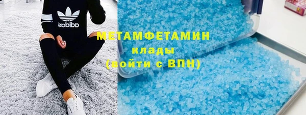 спайс Беломорск
