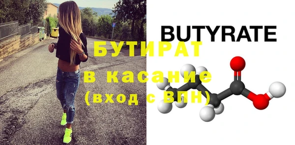 мефедрон мука Белоозёрский