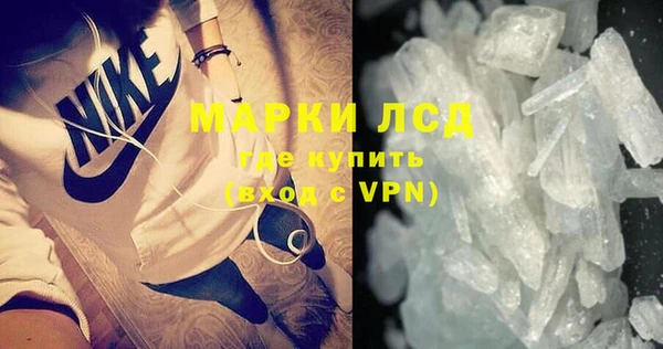 кокаин VHQ Богданович