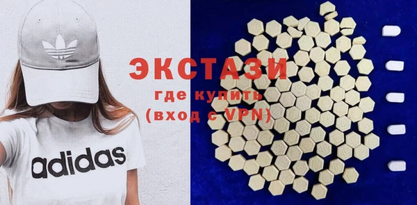 спайс Беломорск