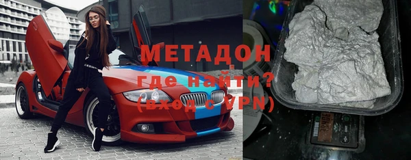 спайс Беломорск
