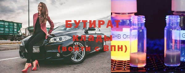 jwh Белокуриха