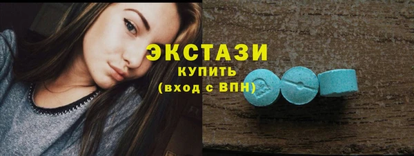 мефедрон мука Белоозёрский