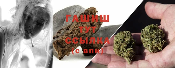 альфа пвп VHQ Богородск
