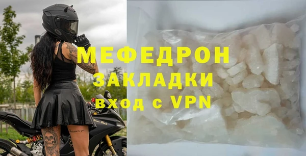 марки nbome Богородицк