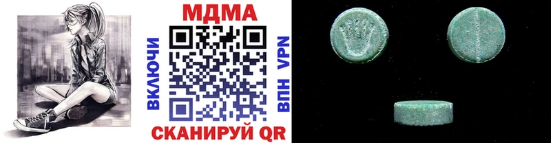 где можно купить   Белово  МДМА crystal 