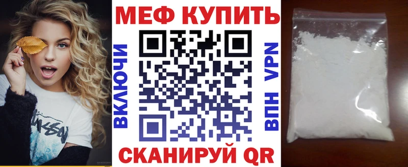 Меф VHQ  Белово 