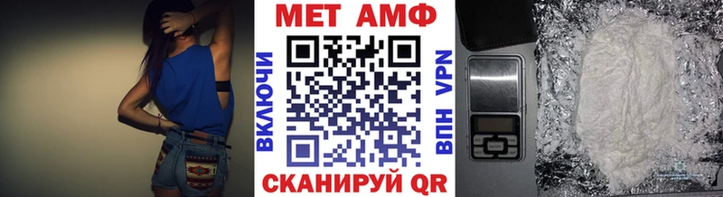 МЕТАМФЕТАМИН винт  Белово 